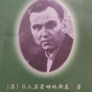 4.把基础知识保持在学生的记忆里