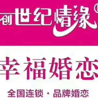 爱情管家课堂，学会爱的语言，试听课