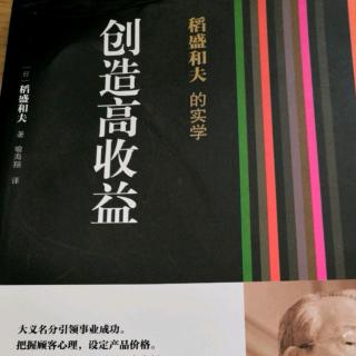 2019-7-21经营问答十一之问题