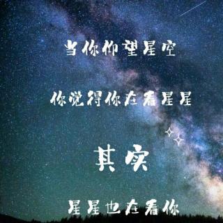 坠落星空