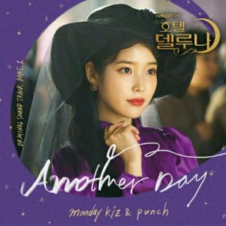 Monday Kiz、Punch - Another Day