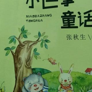 亲亲黑熊的小花狗月亮太阳吃了一只狮子和一头象