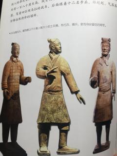《写给儿童的中国历史》4 装有暗箭的坟墓