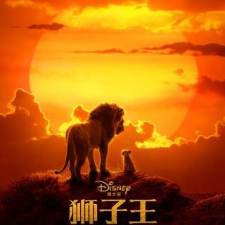 大话说电影 97 逼真却不生动的狮子王翻拍 The Lion King (2019)