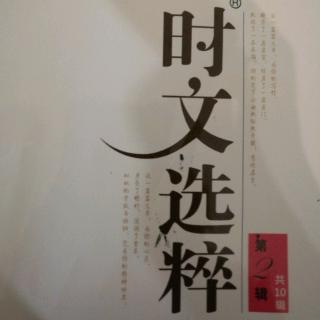 《人生的第一个约定》孙道荣(孙冉淇2019.7.21)