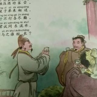 #古诗打卡#金陵酒肆留别-打卡第三天