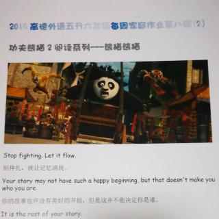 功夫熊猫2熊猫熊猫🐻