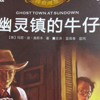 Ghost TOWN AT SUNDOWN CHAPTER 1 PART 1