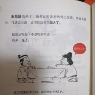 半小时漫画