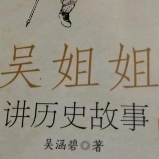 胡惟庸又卑又