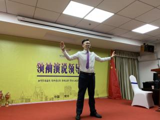 20190722宇磁超级演说家成长计划第五周第一天第一遍