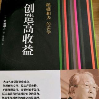 2019-7-23经营问答十二