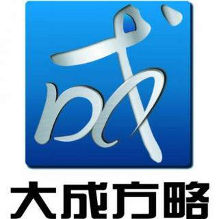 企业会记准则最新调整与实务应对4