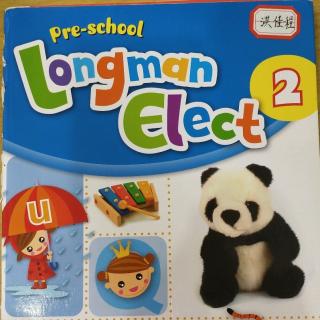 幼小班(下) 《Longman Elect 2》