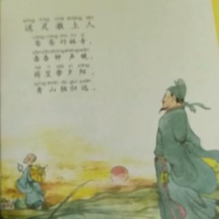 #古诗打卡#送灵澈上人-打卡第四天