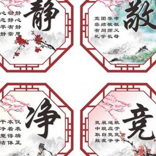 阿米巴经营P127-128