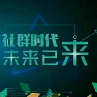 13 通过自创系统进入右象限，十年后你的生意存活几率是百分之一