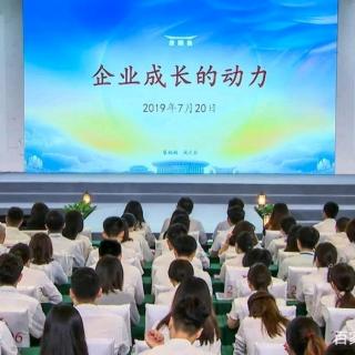 打开内心宝藏的钥匙 | 2019雁栖湖企业家论坛要点介绍公众号头条