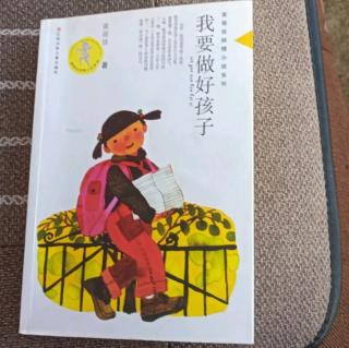 四、好学校，坏学校。