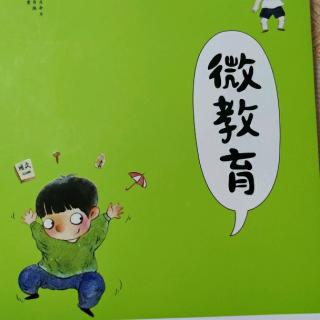 生活智慧在于“度”