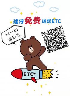 ETC2