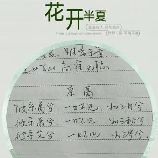 杏林子《朋友与其它》