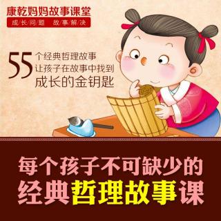 品行教育｜金斧头和银斧头——儿童成长过程中必学的一堂“品行教