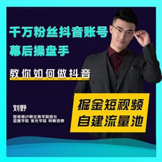 5变现，不以变现为目的的吸粉是耍流氓