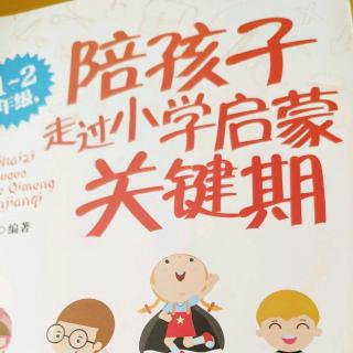 孩子说:“妈妈，我不想上学了”