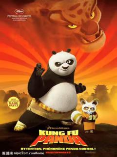 Kung fu panda chapter4