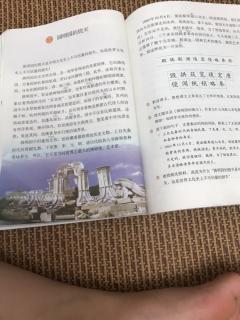 13.圆明园的毁灭