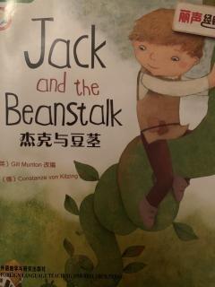 Jack and Beanstalk