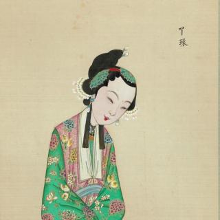 河南坠子李娘娘回京7 胡银花