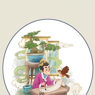 36.古诗新唱_06赋得古原草送别 伴奏