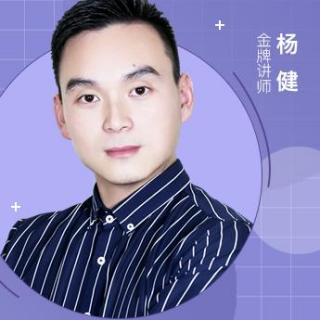 竹子定律：去除表象看本质