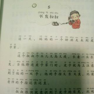 5.《长发叔叔》6.《灵光》