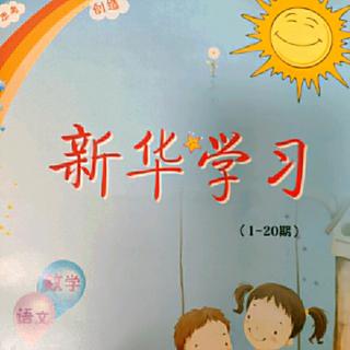 《为什么秋天树叶会落下》