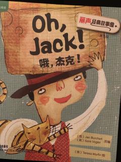 Oh,Jack!