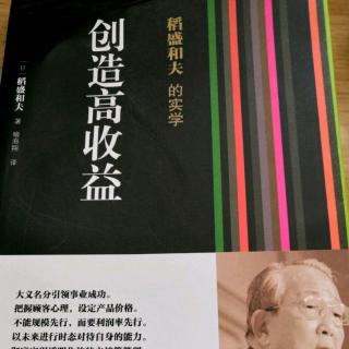 2019-7-25经营问答十三