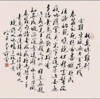 古诗打卡无题相见时难别亦难打卡第七天