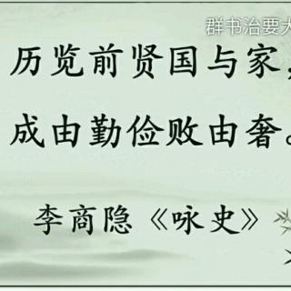 2019年7月25日《了凡四训学习》智然老师