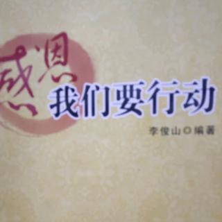 《我爱我美丽的祖国》