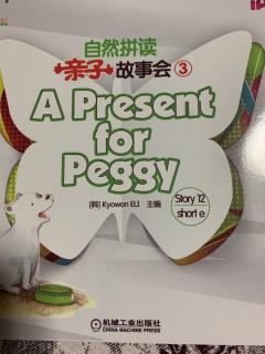 A Present for Peggy