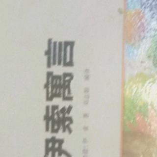 伊索寓言