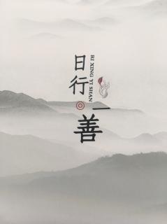 十一、积极思考