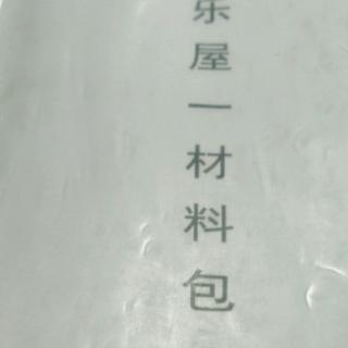 五大元音字母的chant