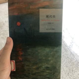 《现代性》—现代资本主义2