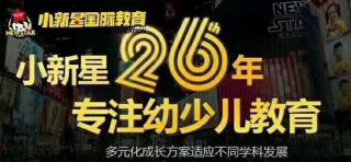 五年级Unit2-7