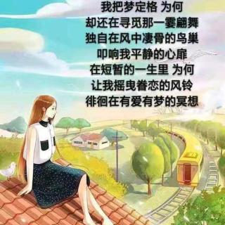 《为何》文/俢身