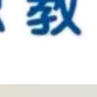 温迪思儿童成长园晚安故事《小青蛙送信》》